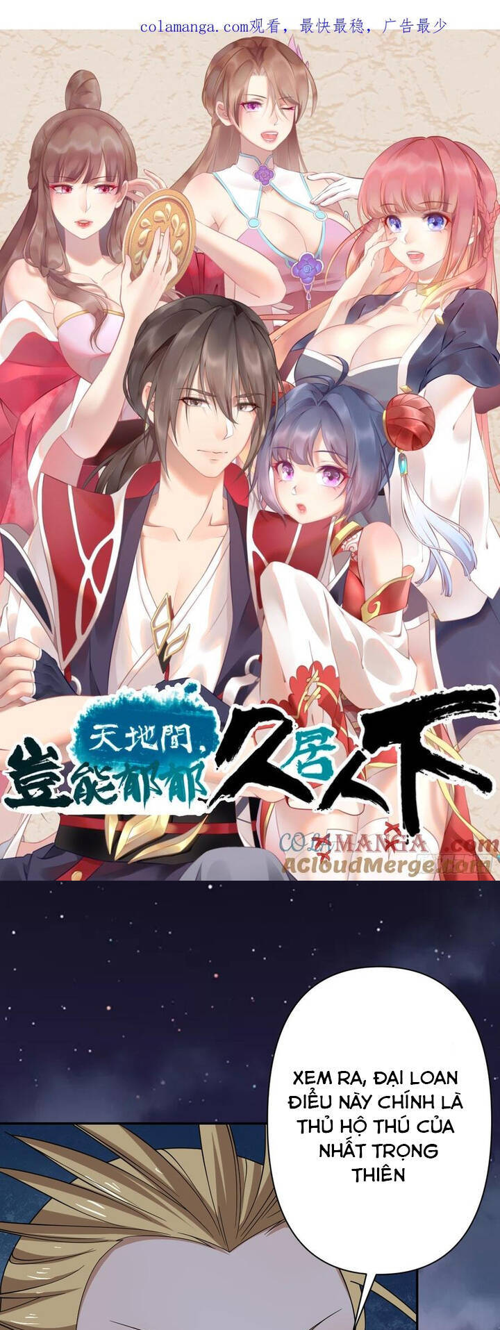 Trong Trời Đất, Sao Có Thể Dưới Người Khác Mãi Được! Chapter 25 - Trang 5