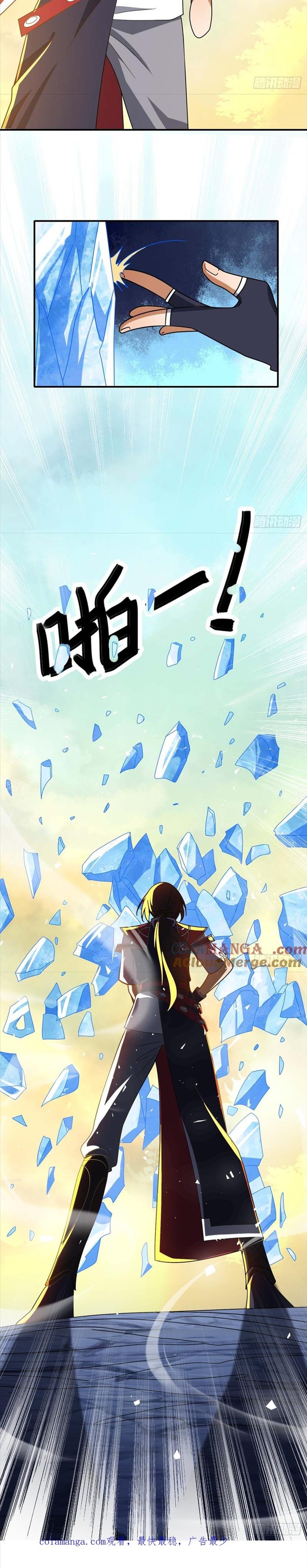 Trong Trời Đất, Sao Có Thể Dưới Người Khác Mãi Được! Chapter 29 - Trang 9