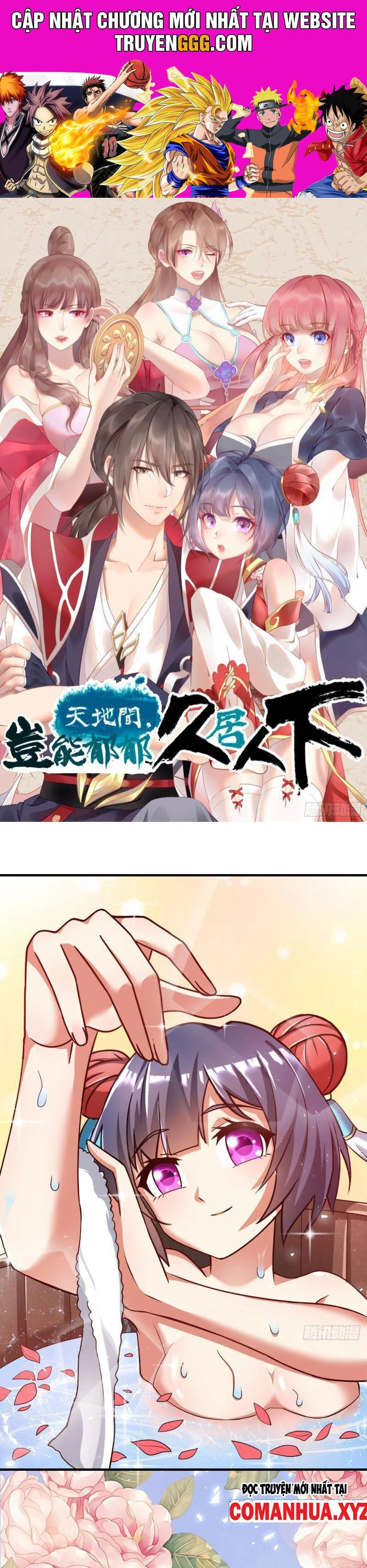 Trong Trời Đất, Sao Có Thể Dưới Người Khác Mãi Được! Chapter 3 - Trang 4