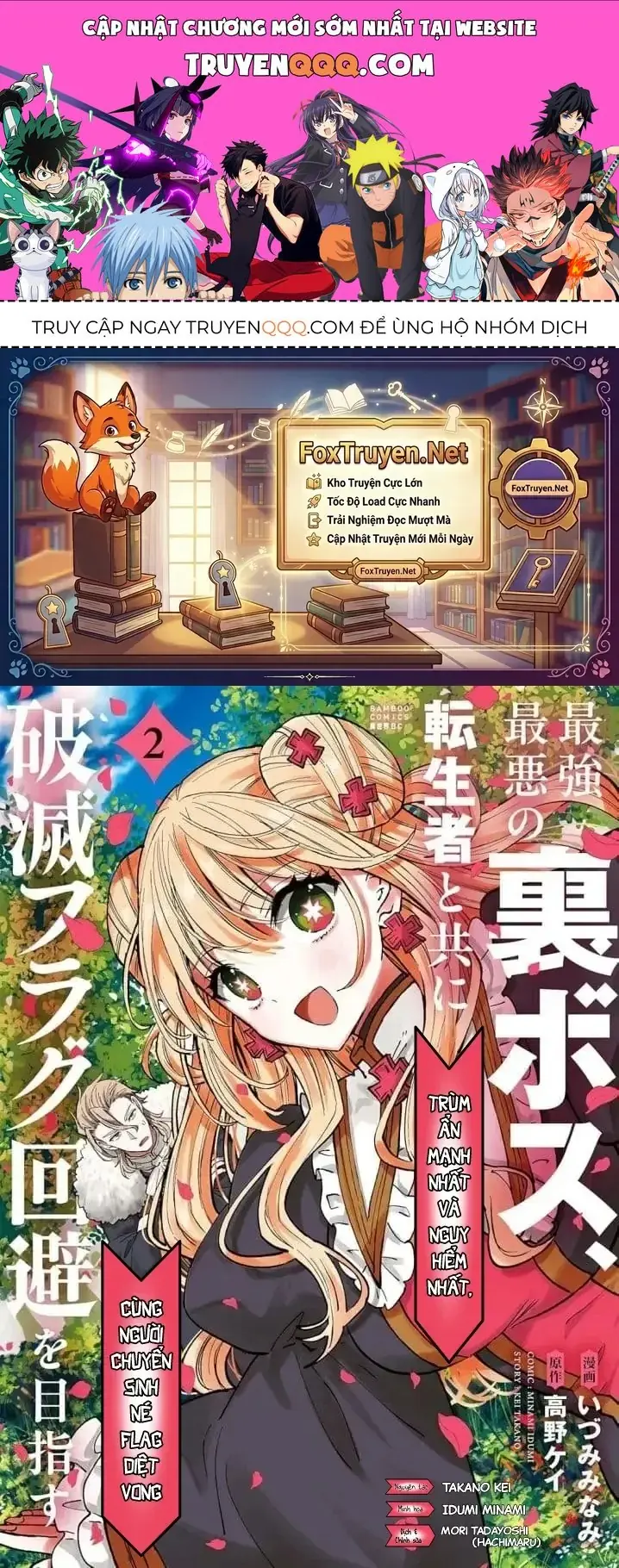 Trùm Ẩn Mạnh Nhất Và Nguy Hiểm Nhất, Cùng Người Chuyển Sinh Né Flag Diệt Vong Chapter 7 - Trang 2