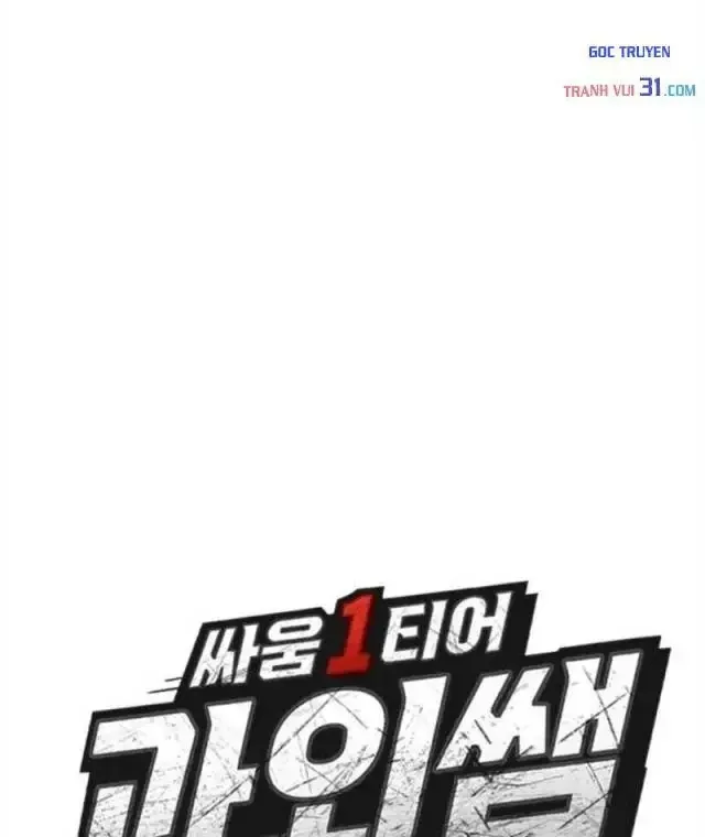 Trùm Trường Đi Học Thêm Chapter 13 - Trang 41