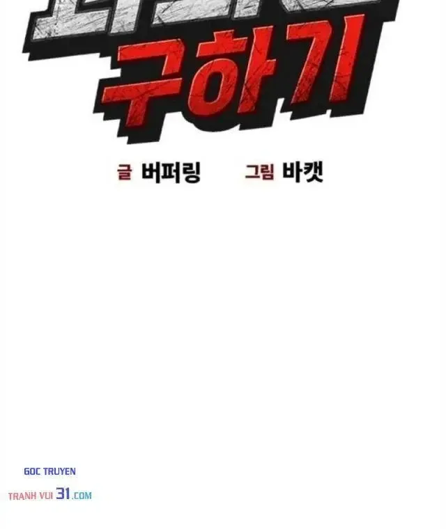 Trùm Trường Đi Học Thêm Chapter 13 - Trang 42
