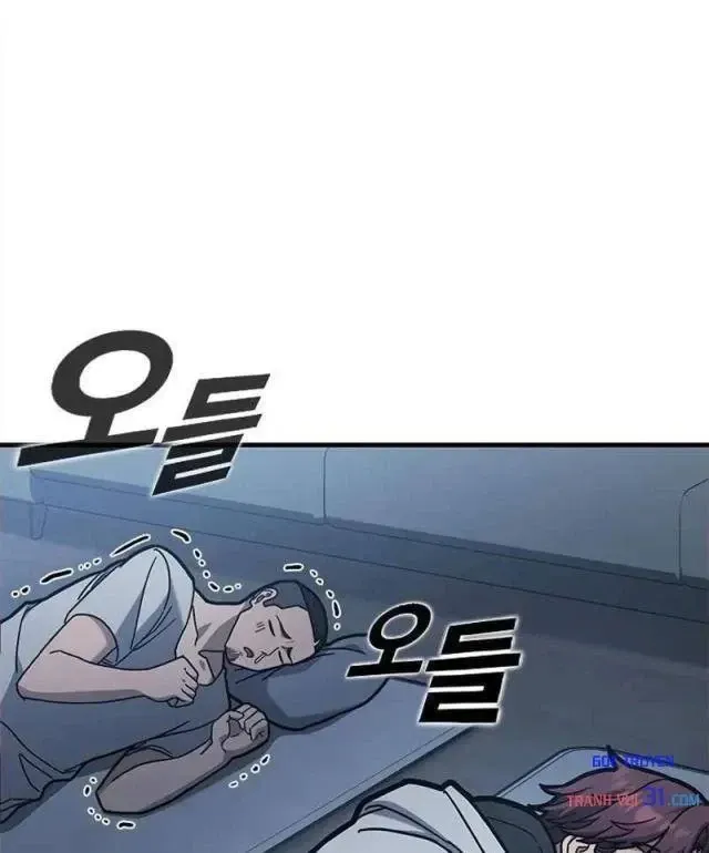 Trùm Trường Đi Học Thêm Chapter 15 - Trang 17