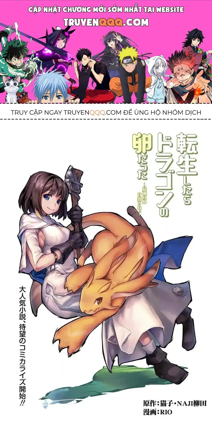 Trứng Rồng Chapter 1 - Trang 2