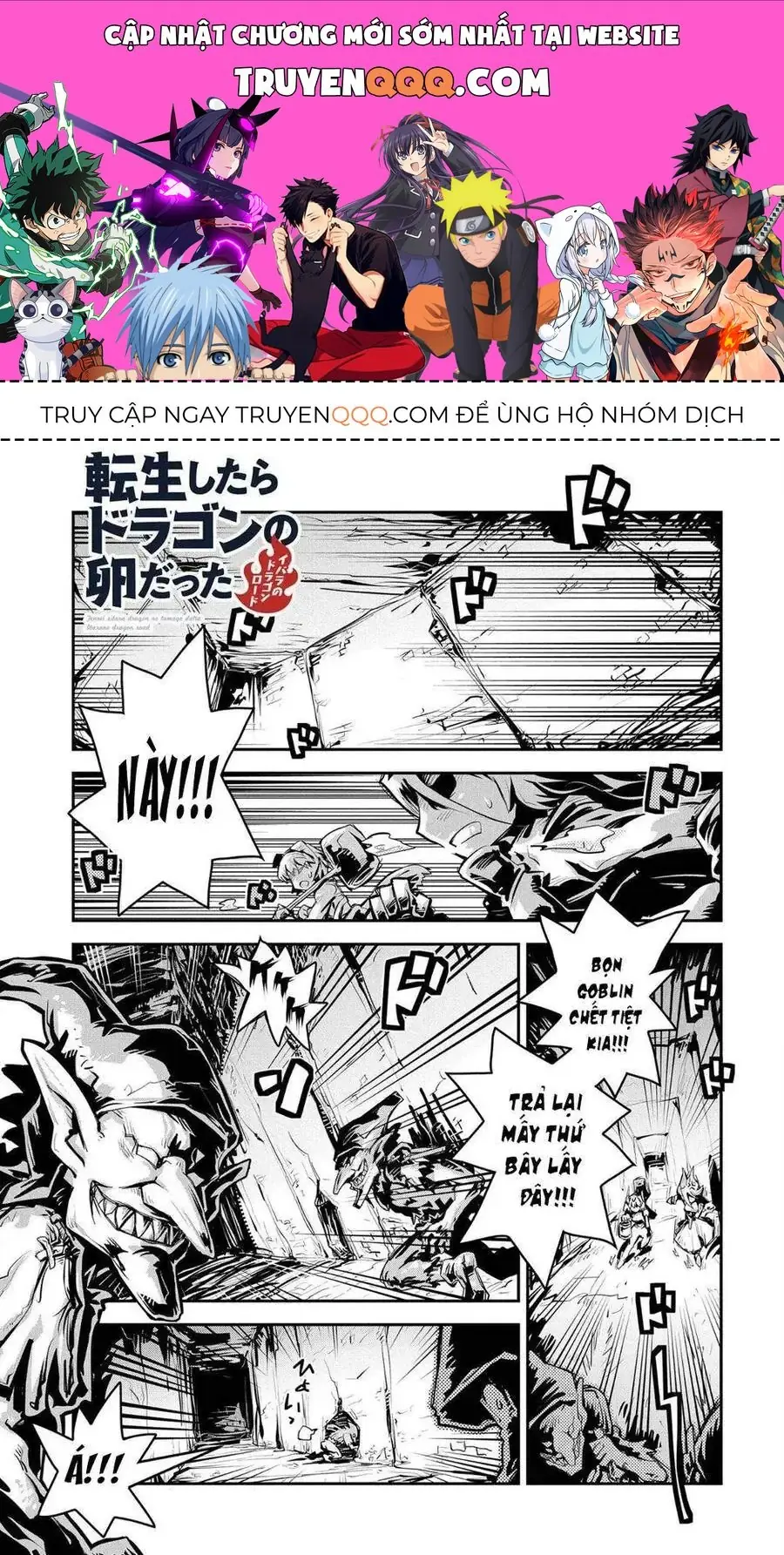 Trứng Rồng Chapter 10.5 - Trang 2