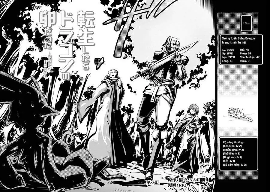 Trứng Rồng Chapter 2 - Trang 3