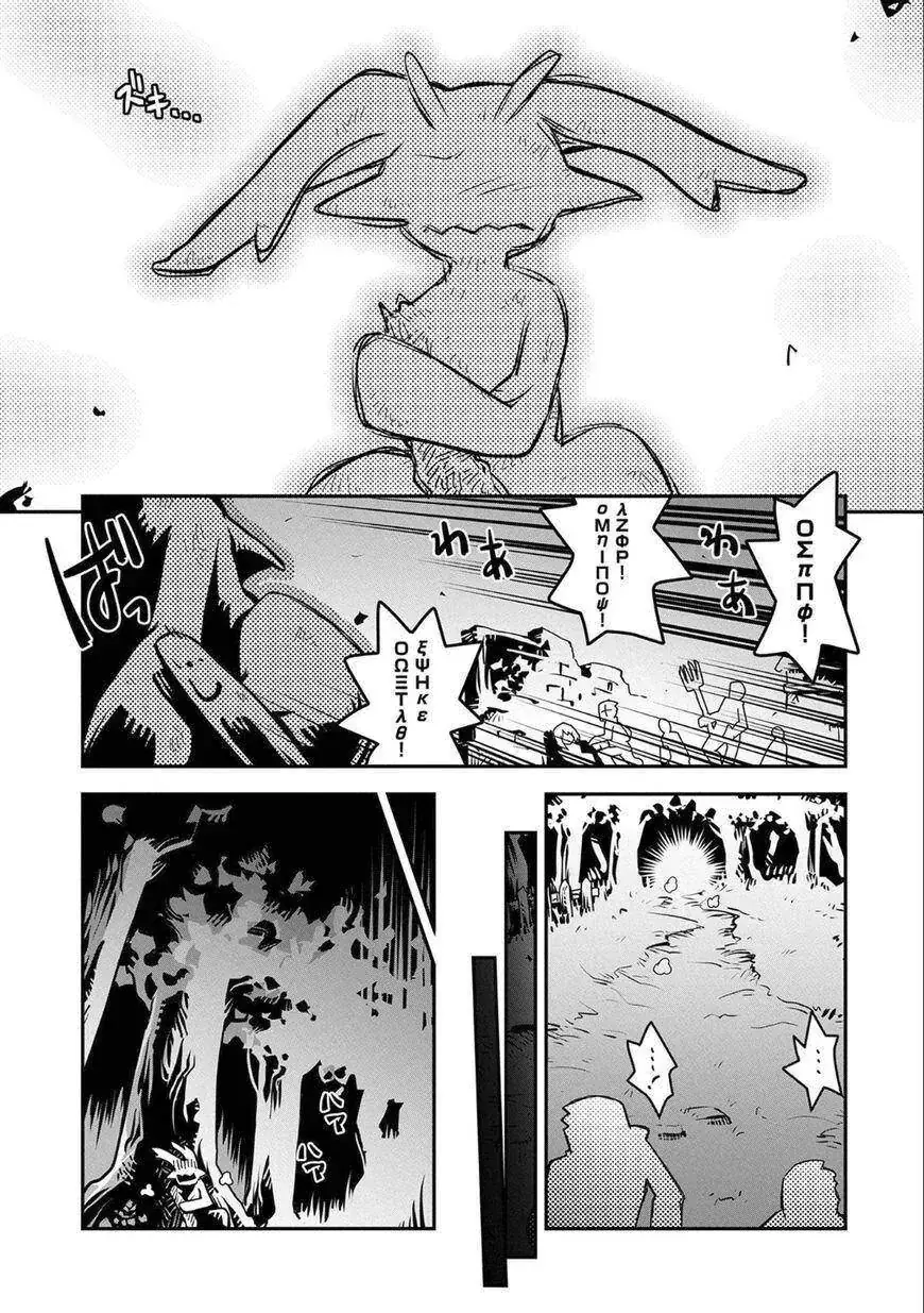 Trứng Rồng Chapter 2 - Trang 30