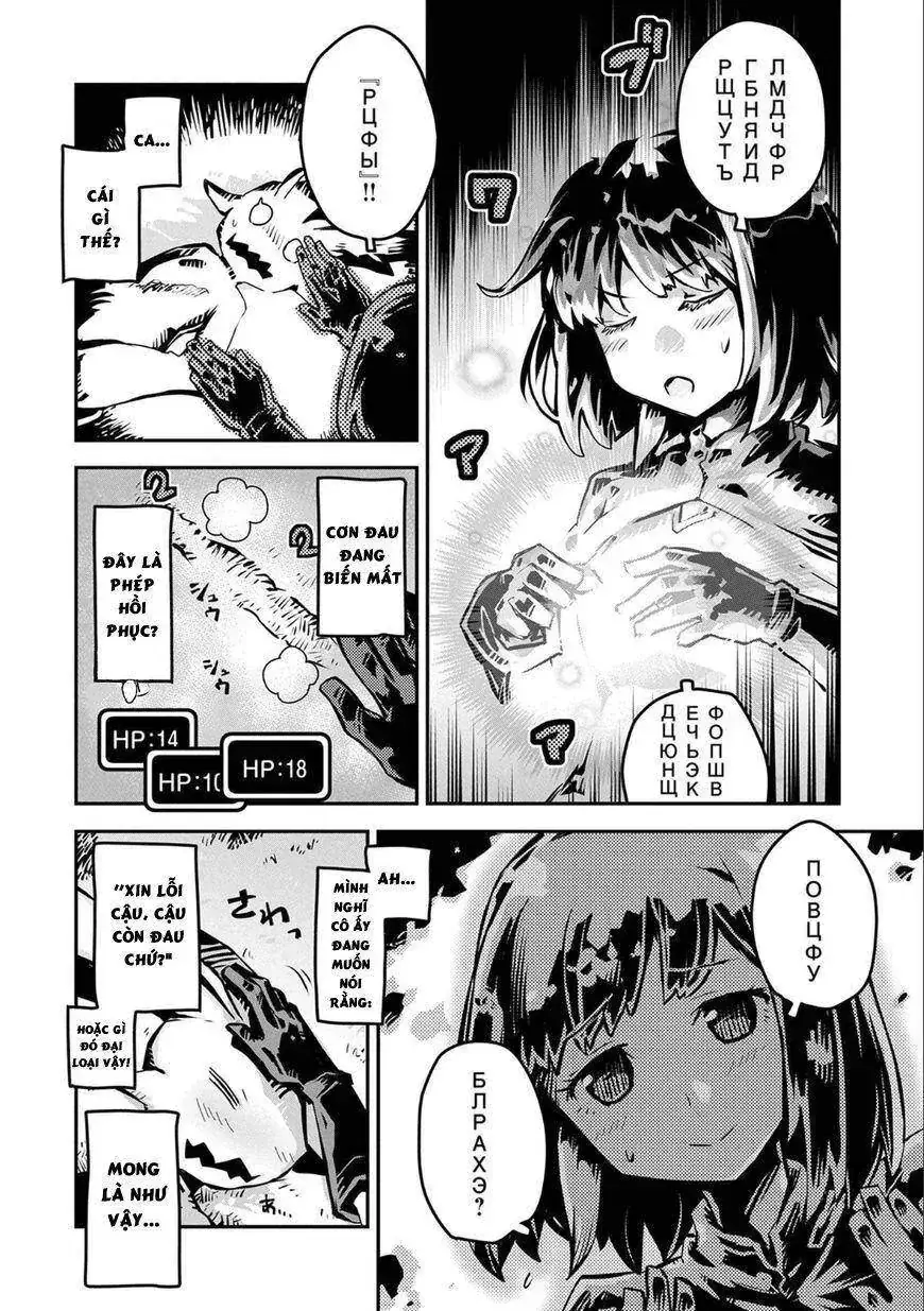 Trứng Rồng Chapter 2 - Trang 6