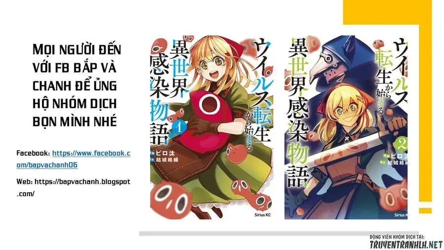 Trứng Rồng Chapter 21 - Trang 27