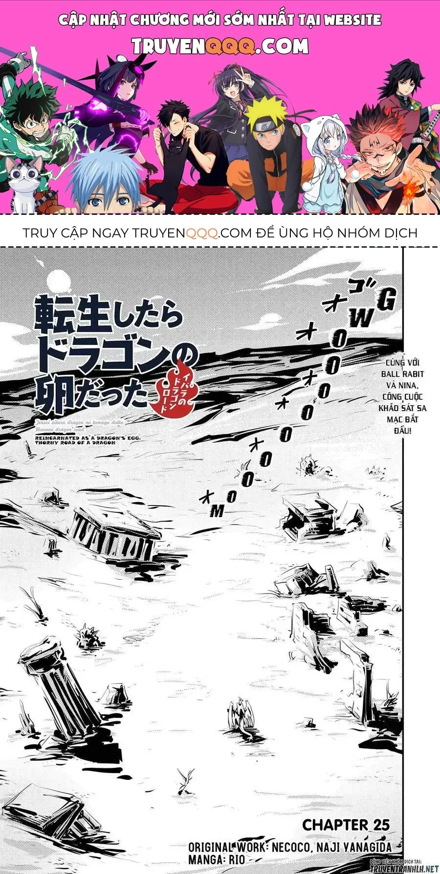 Trứng Rồng Chapter 25 - Trang 2