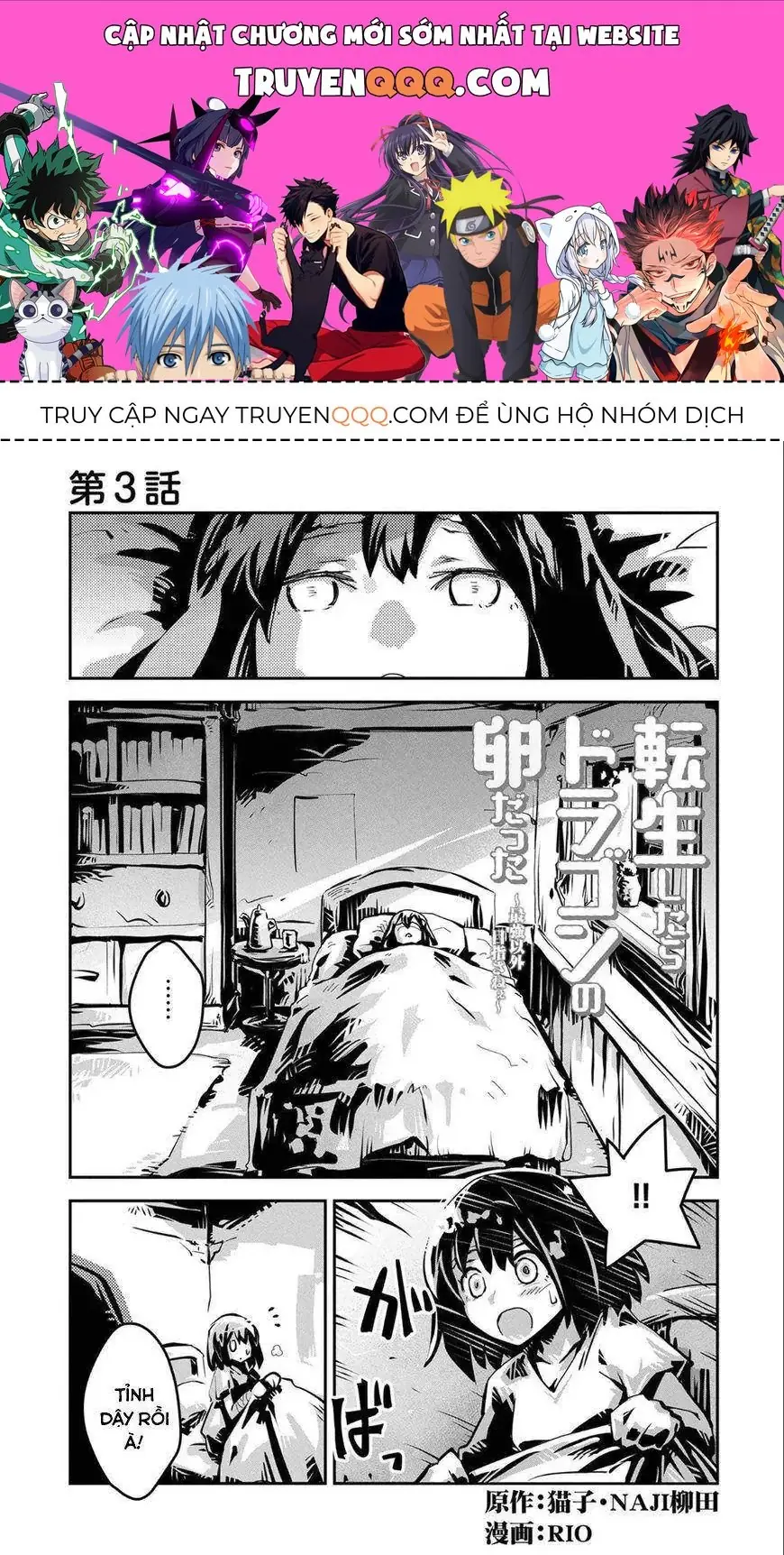 Trứng Rồng Chapter 3 - Trang 2