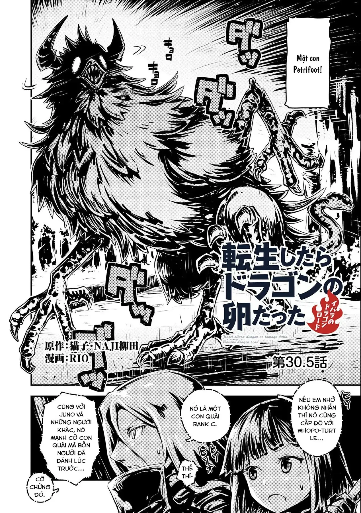 Trứng Rồng Chapter 30.5 - Trang 3