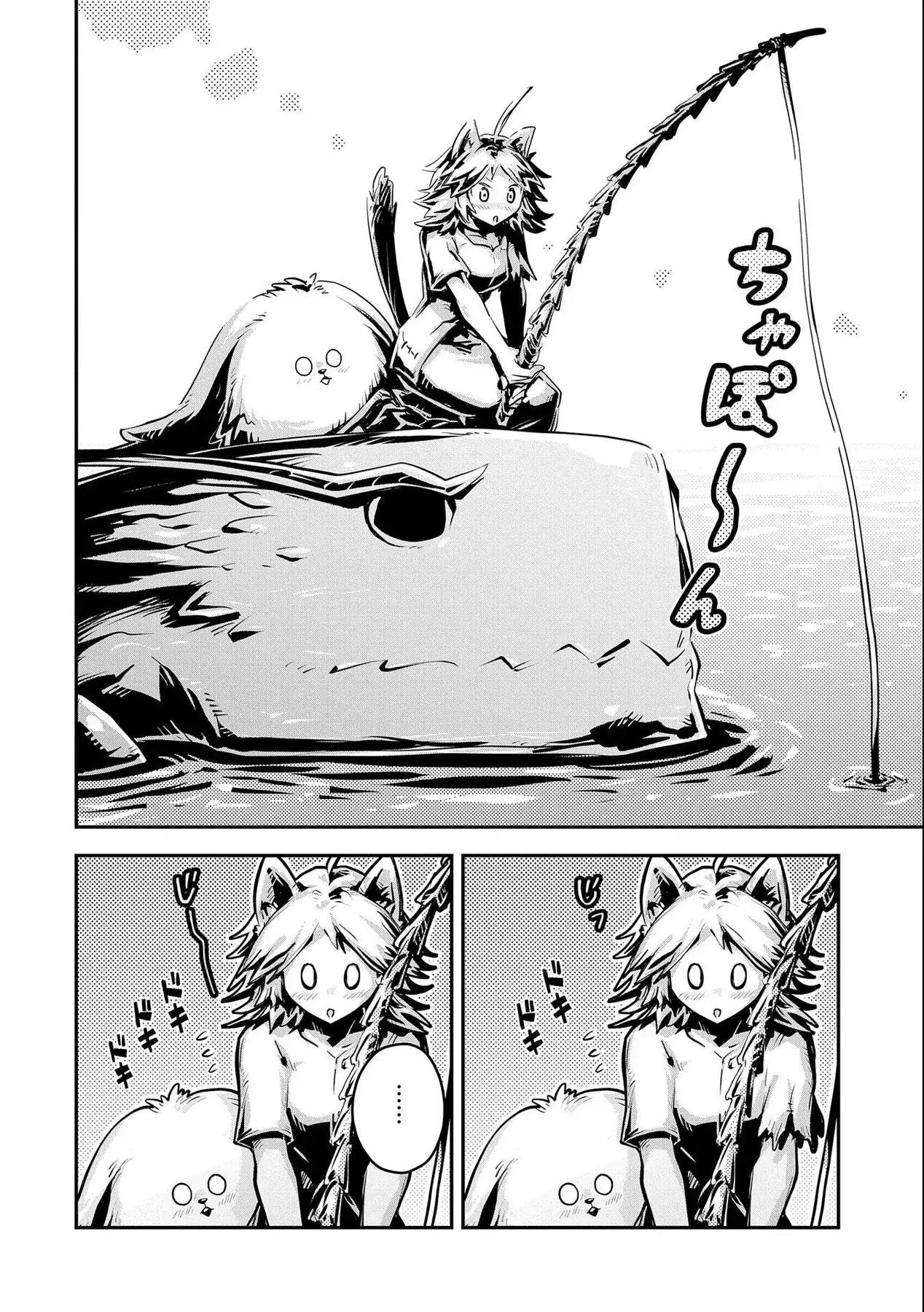 Trứng Rồng Chapter 32 - Trang 7