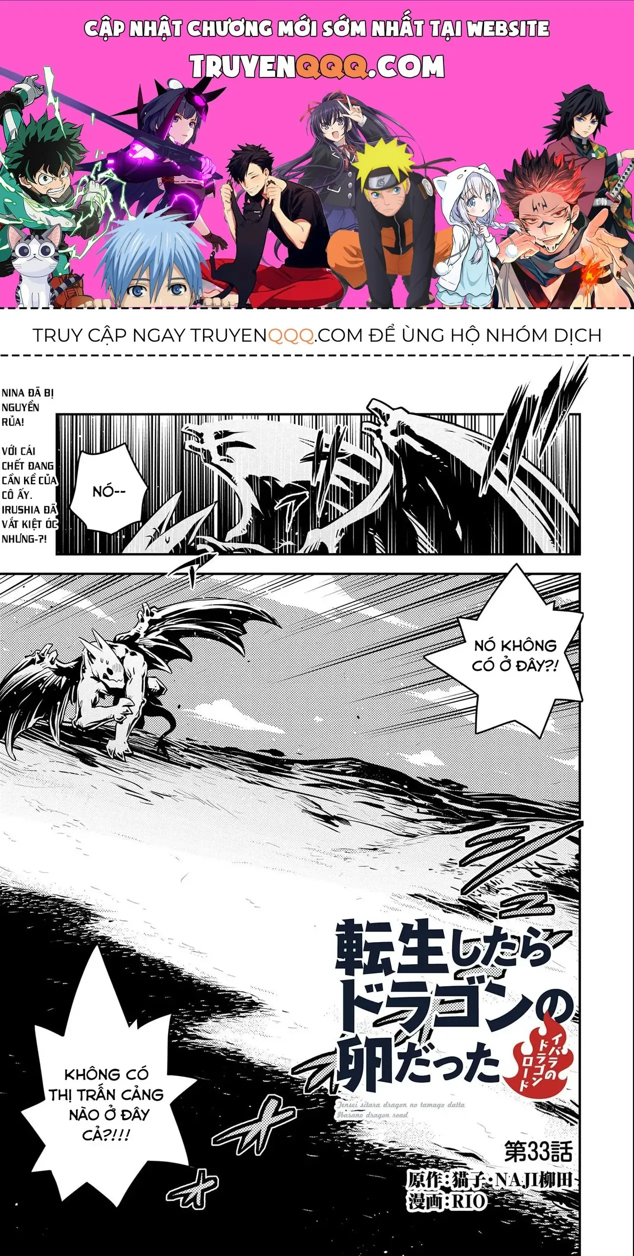 Trứng Rồng Chapter 33 - Trang 2