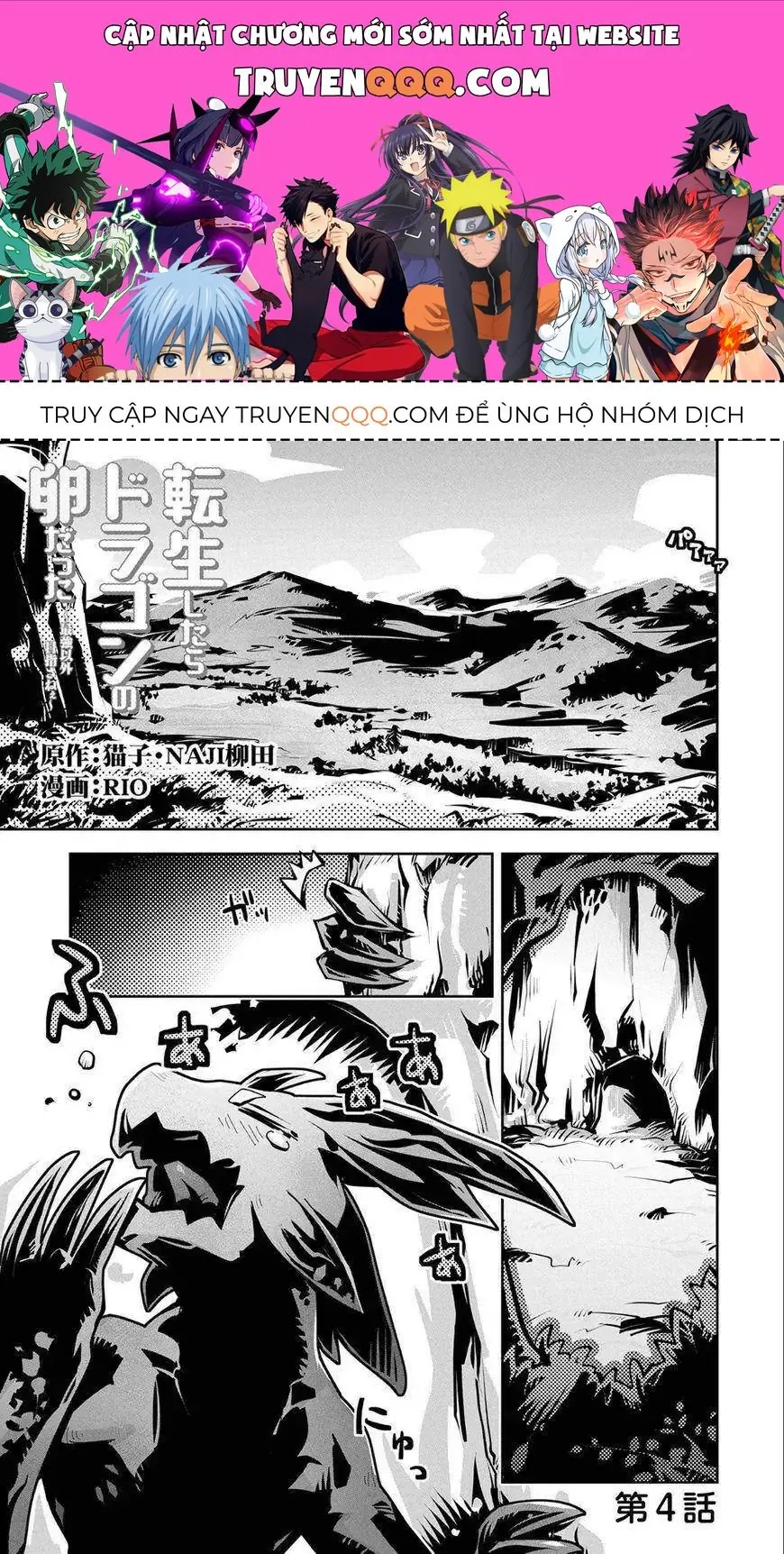 Trứng Rồng Chapter 4 - Trang 2