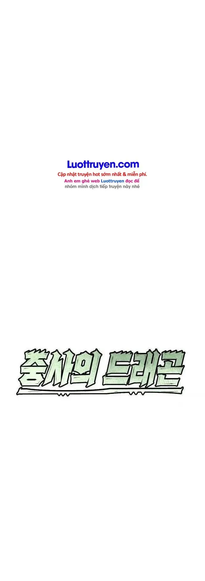 Trung Sĩ Orc: Thống Lĩnh Quái Thú Chapter 13 - Trang 18