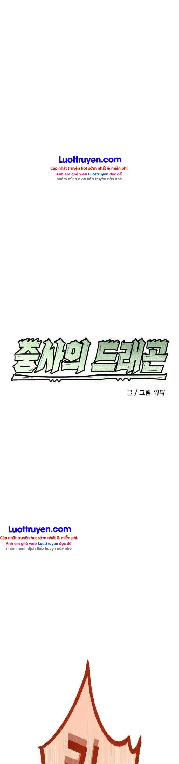 Trung Sĩ Orc: Thống Lĩnh Quái Thú Chapter 7 - Trang 32