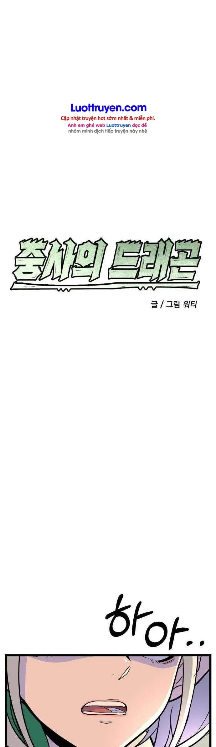 Trung Sĩ Orc: Thống Lĩnh Quái Thú Chapter 8 - Trang 40