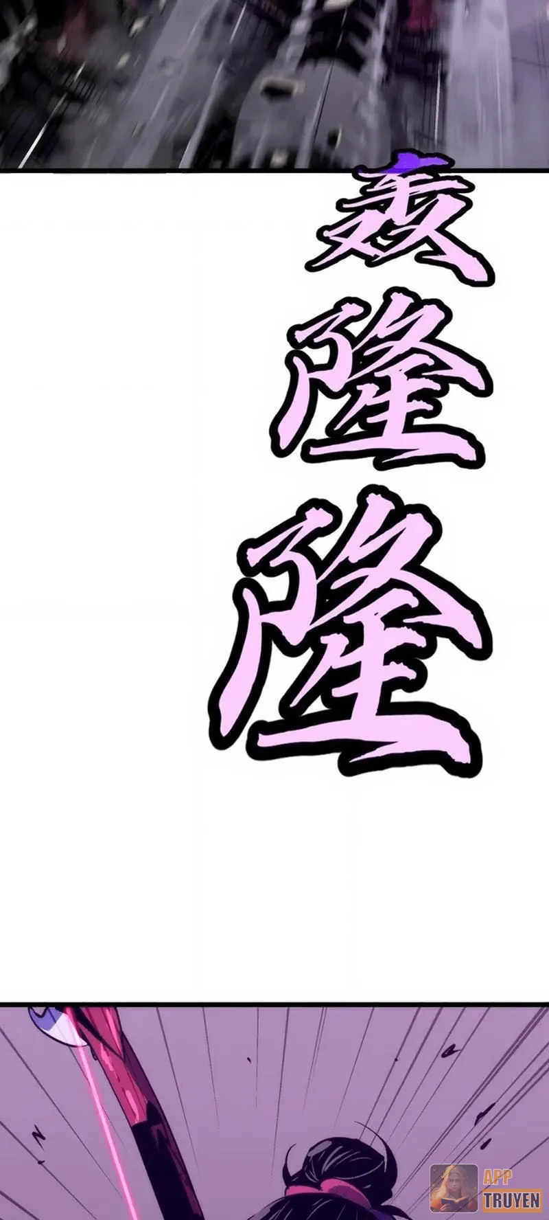 Trùng Sinh Bắt Đầu Từ Cây Nấm Chapter 15 - Trang 11