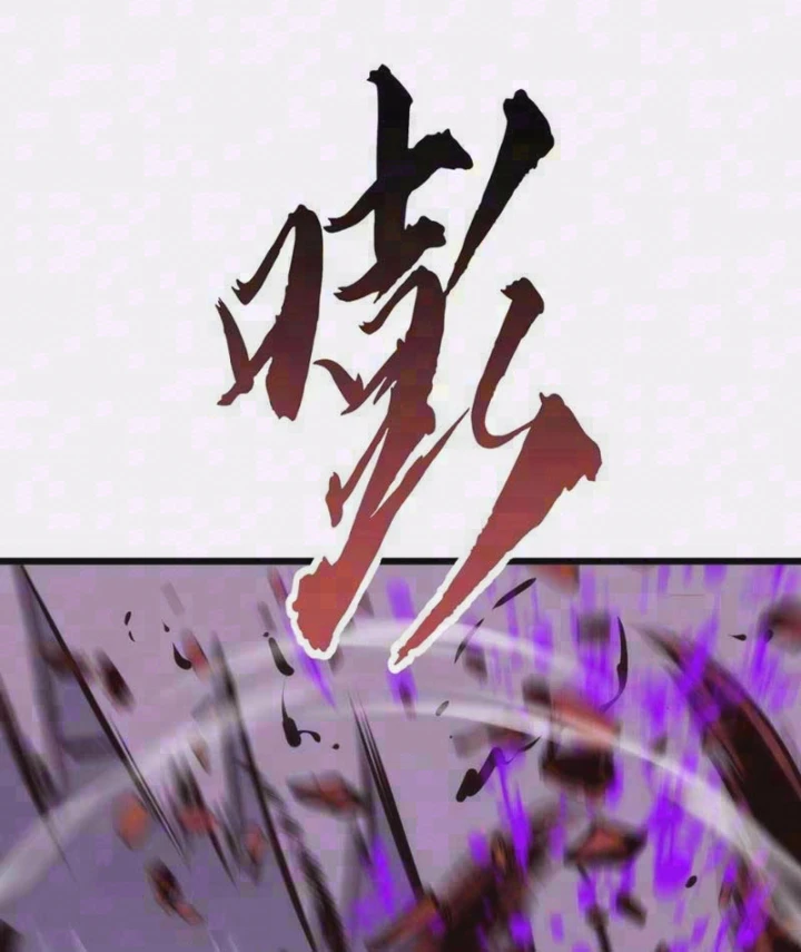 Trùng Sinh Bắt Đầu Từ Cây Nấm Chapter 16 - Trang 5