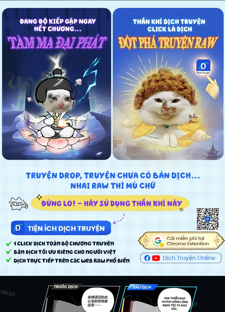 Trùng Sinh Bắt Đầu Từ Cây Nấm Chapter 17 - Trang 2