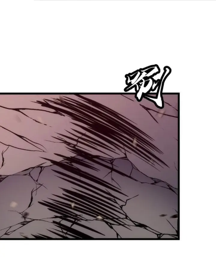 Trùng Sinh Bắt Đầu Từ Cây Nấm Chapter 17 - Trang 21