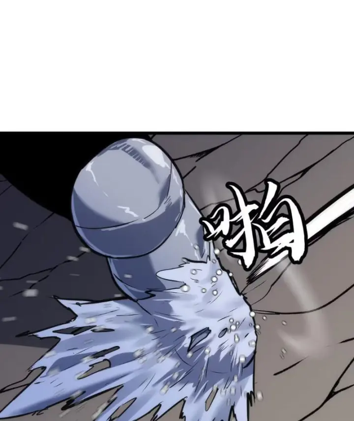Trùng Sinh Bắt Đầu Từ Cây Nấm Chapter 17 - Trang 38