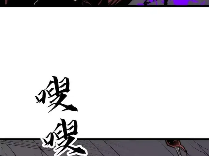 Trùng Sinh Bắt Đầu Từ Cây Nấm Chapter 18 - Trang 31