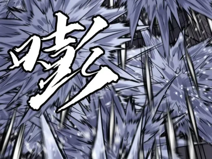 Trùng Sinh Bắt Đầu Từ Cây Nấm Chapter 18 - Trang 47