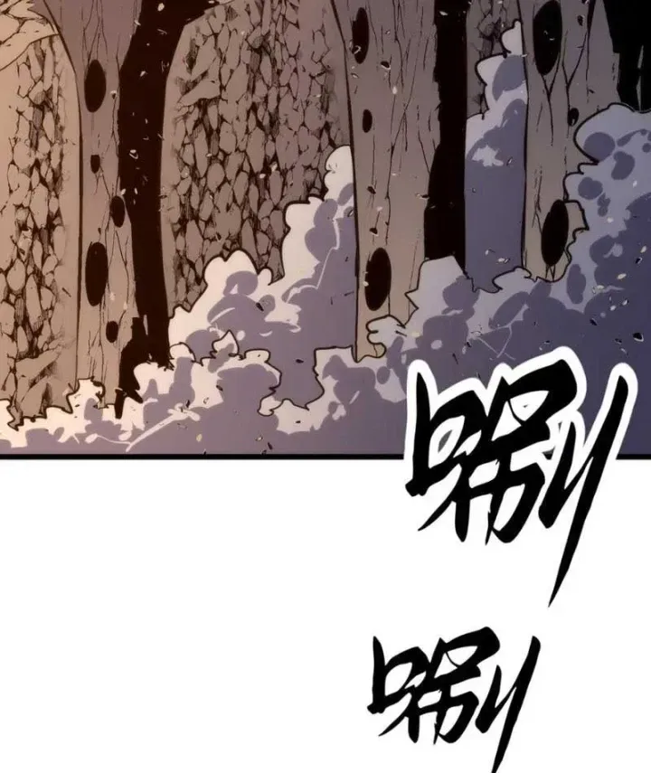 Trùng Sinh Bắt Đầu Từ Cây Nấm Chapter 19 - Trang 10
