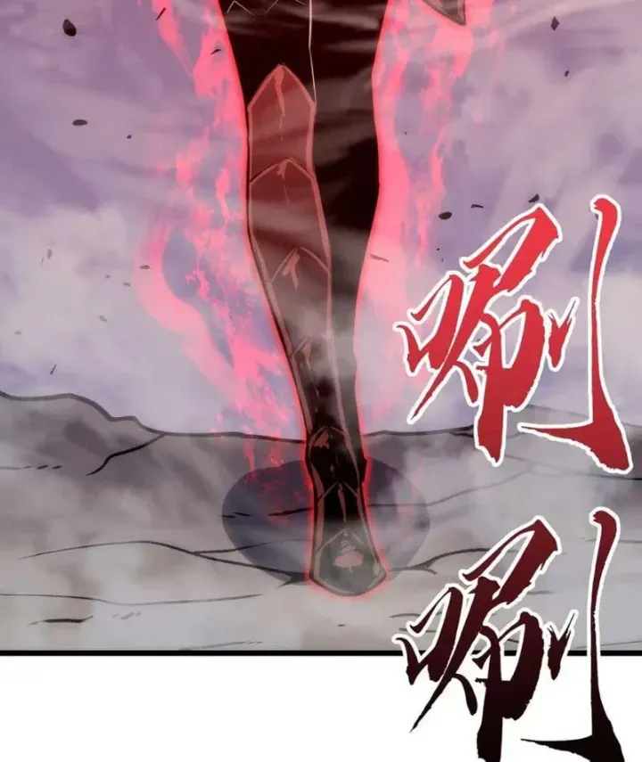 Trùng Sinh Bắt Đầu Từ Cây Nấm Chapter 19 - Trang 22