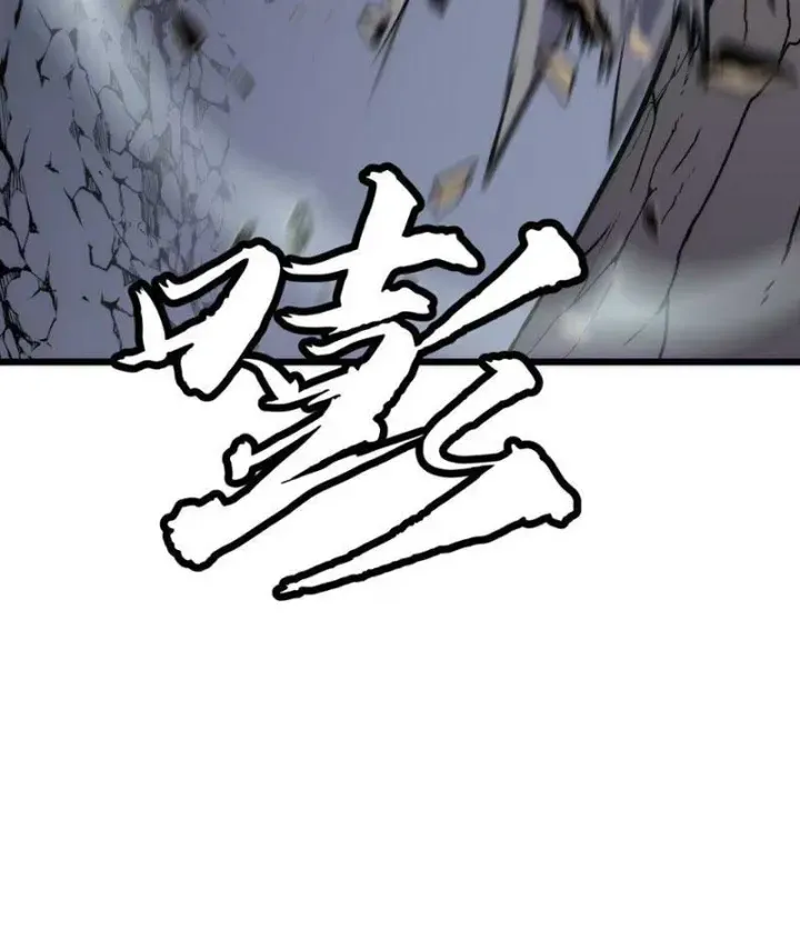 Trùng Sinh Bắt Đầu Từ Cây Nấm Chapter 19 - Trang 30