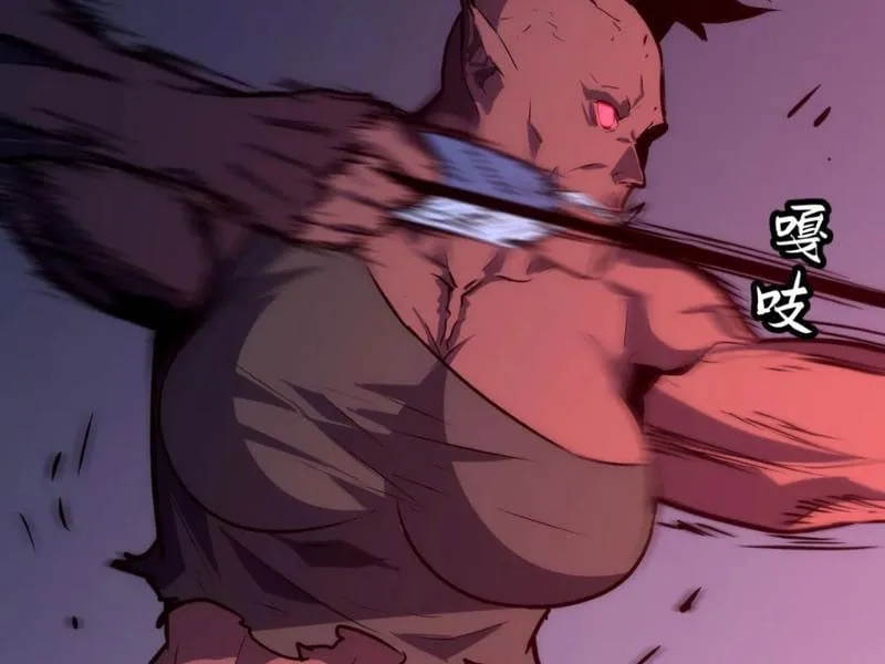 Trùng Sinh Bắt Đầu Từ Cây Nấm Chapter 2 - Trang 46