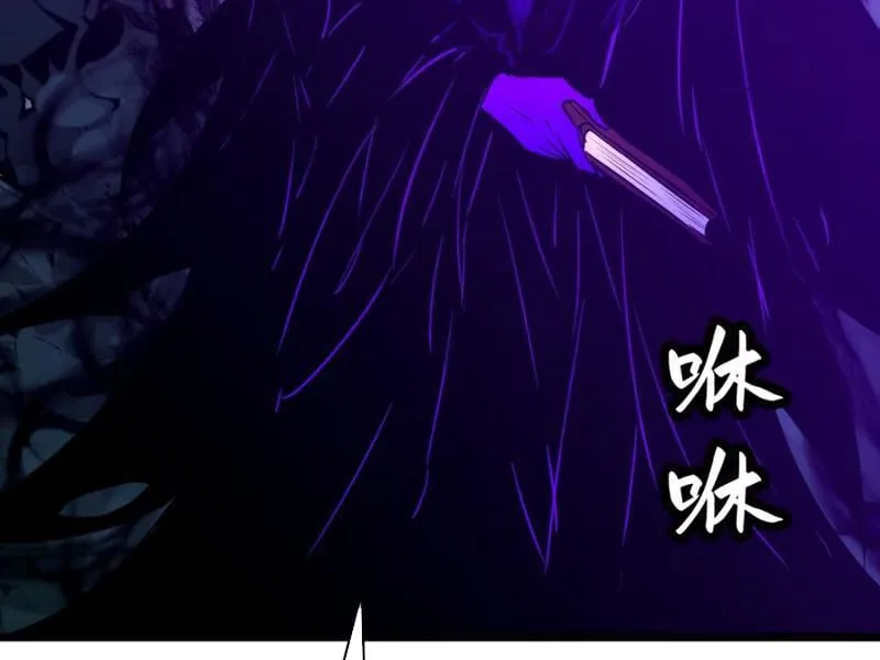 Trùng Sinh Bắt Đầu Từ Cây Nấm Chapter 2 - Trang 7