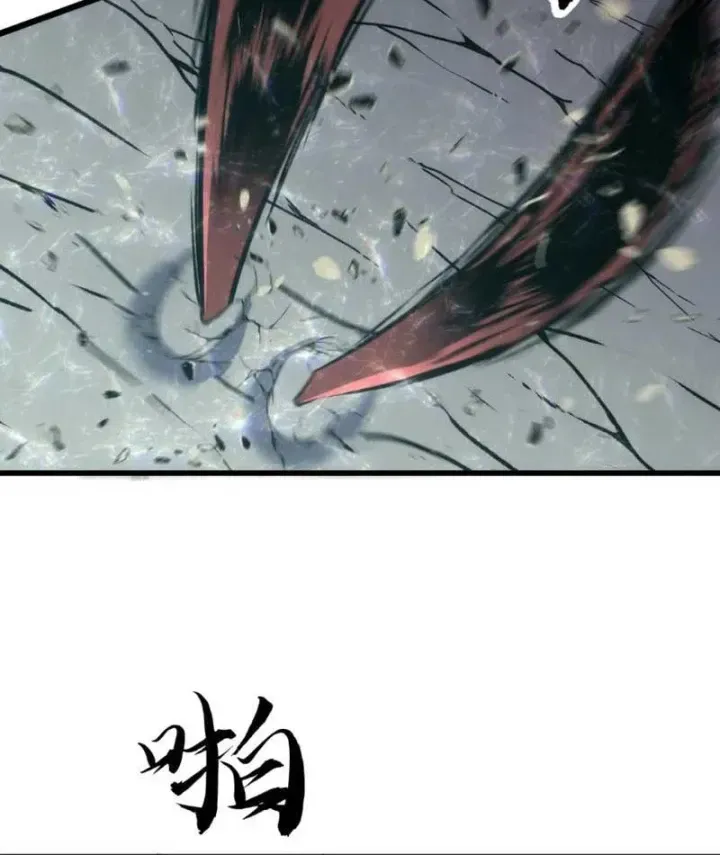 Trùng Sinh Bắt Đầu Từ Cây Nấm Chapter 20 - Trang 13