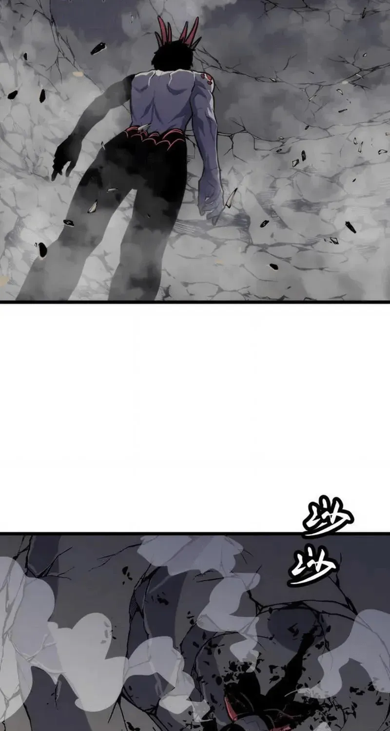 Trùng Sinh Bắt Đầu Từ Cây Nấm Chapter 21 - Trang 10