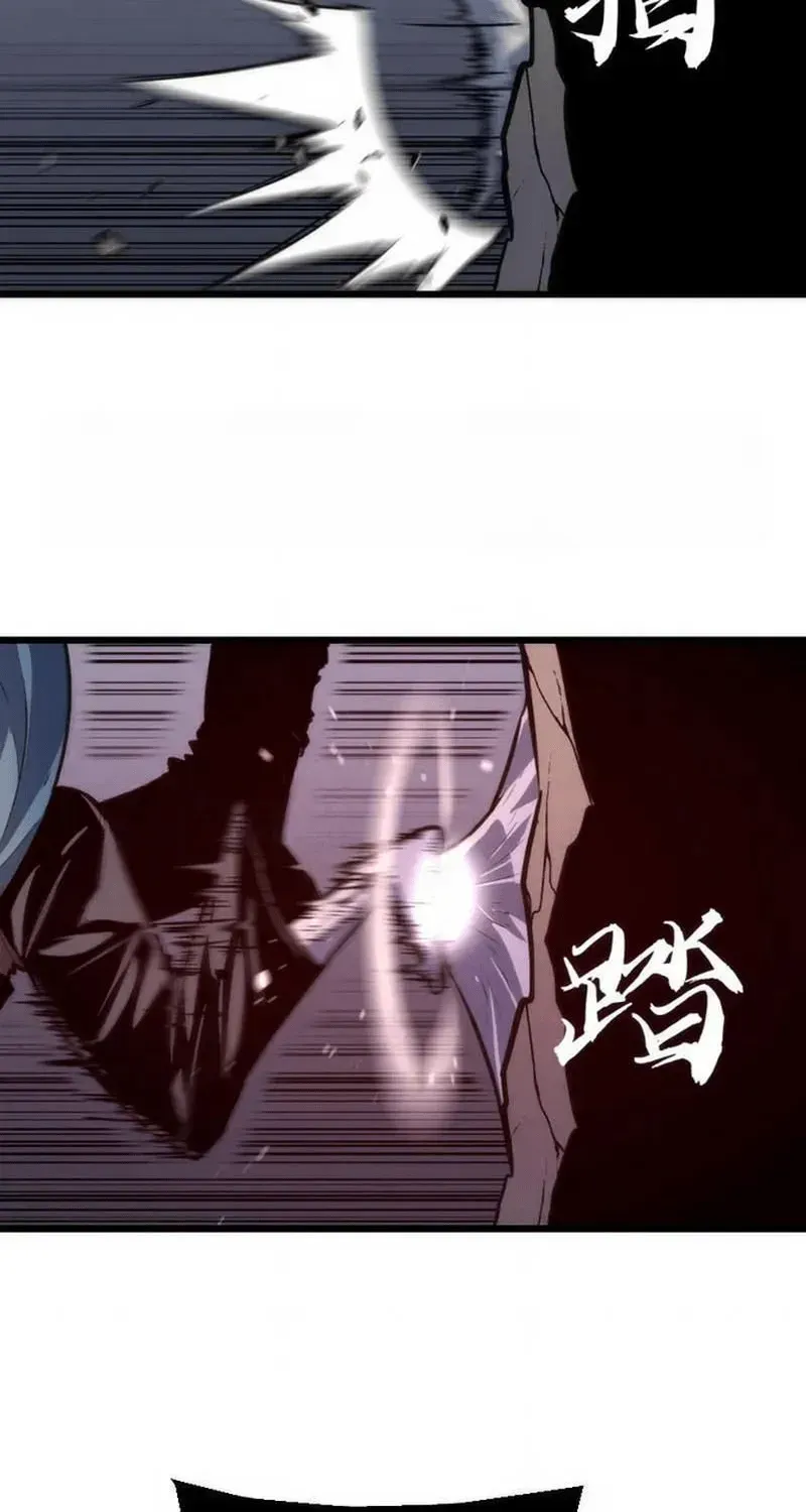 Trùng Sinh Bắt Đầu Từ Cây Nấm Chapter 21 - Trang 20