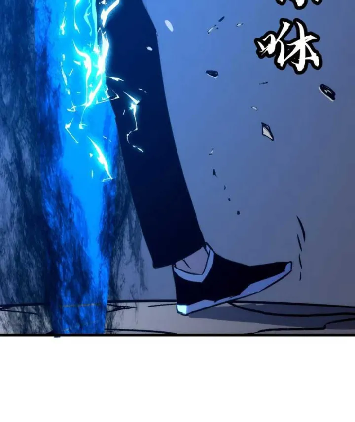 Trùng Sinh Bắt Đầu Từ Cây Nấm Chapter 22 - Trang 11