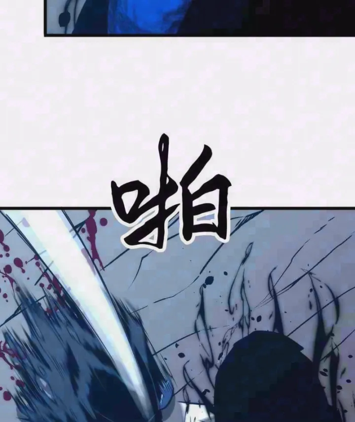 Trùng Sinh Bắt Đầu Từ Cây Nấm Chapter 22 - Trang 5