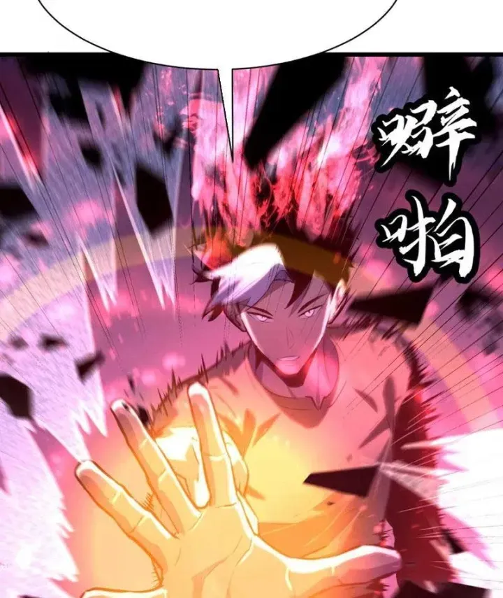 Trùng Sinh Bắt Đầu Từ Cây Nấm Chapter 23 - Trang 24