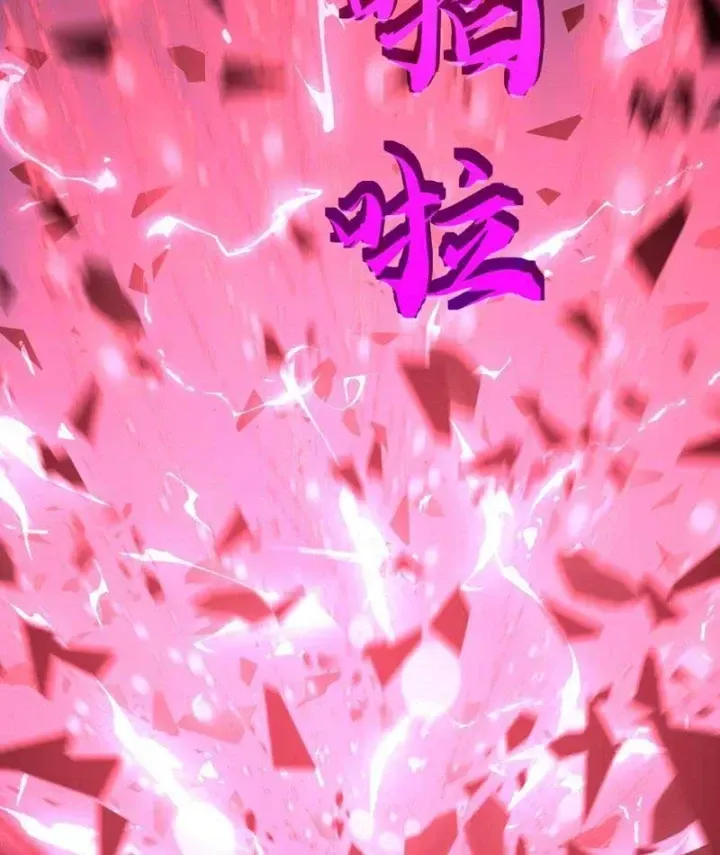 Trùng Sinh Bắt Đầu Từ Cây Nấm Chapter 24 - Trang 32