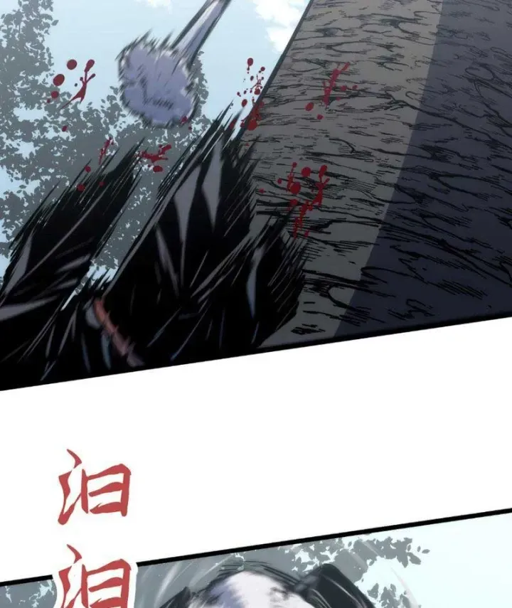 Trùng Sinh Bắt Đầu Từ Cây Nấm Chapter 25 - Trang 49