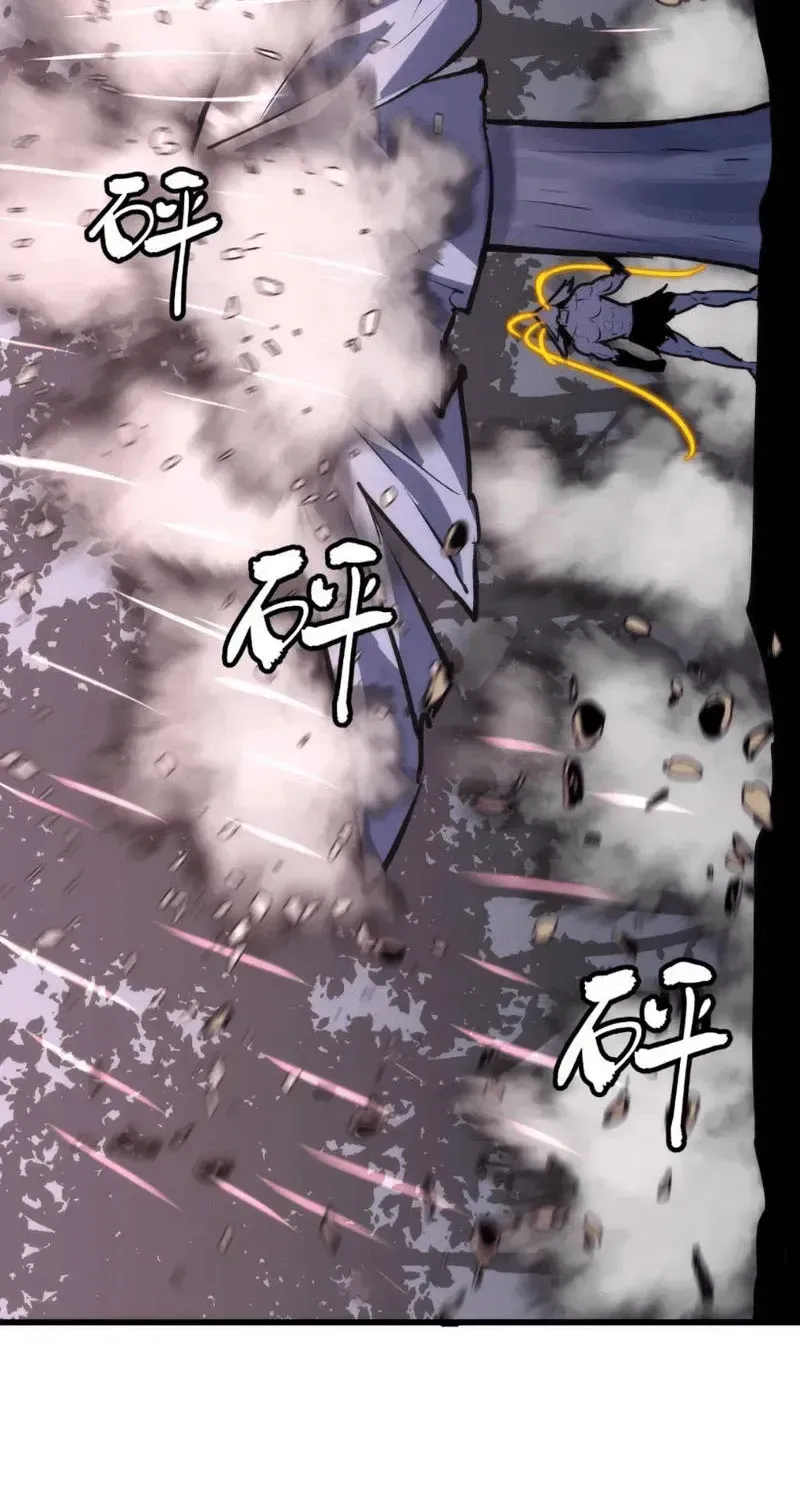 Trùng Sinh Bắt Đầu Từ Cây Nấm Chapter 26 - Trang 14