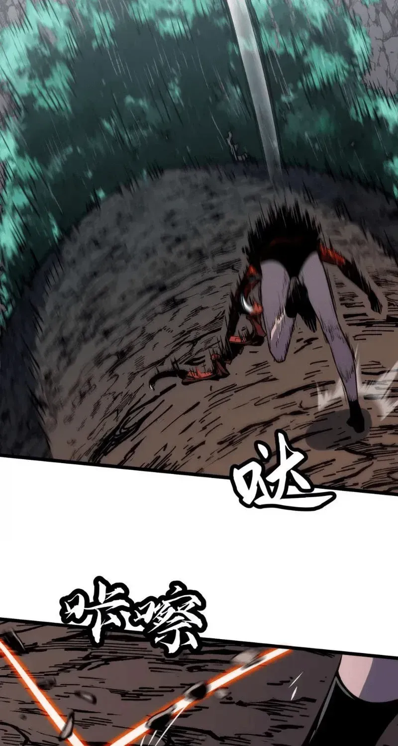Trùng Sinh Bắt Đầu Từ Cây Nấm Chapter 26 - Trang 24