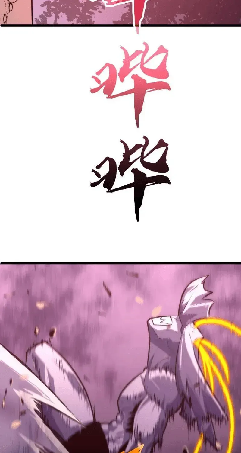 Trùng Sinh Bắt Đầu Từ Cây Nấm Chapter 26 - Trang 42