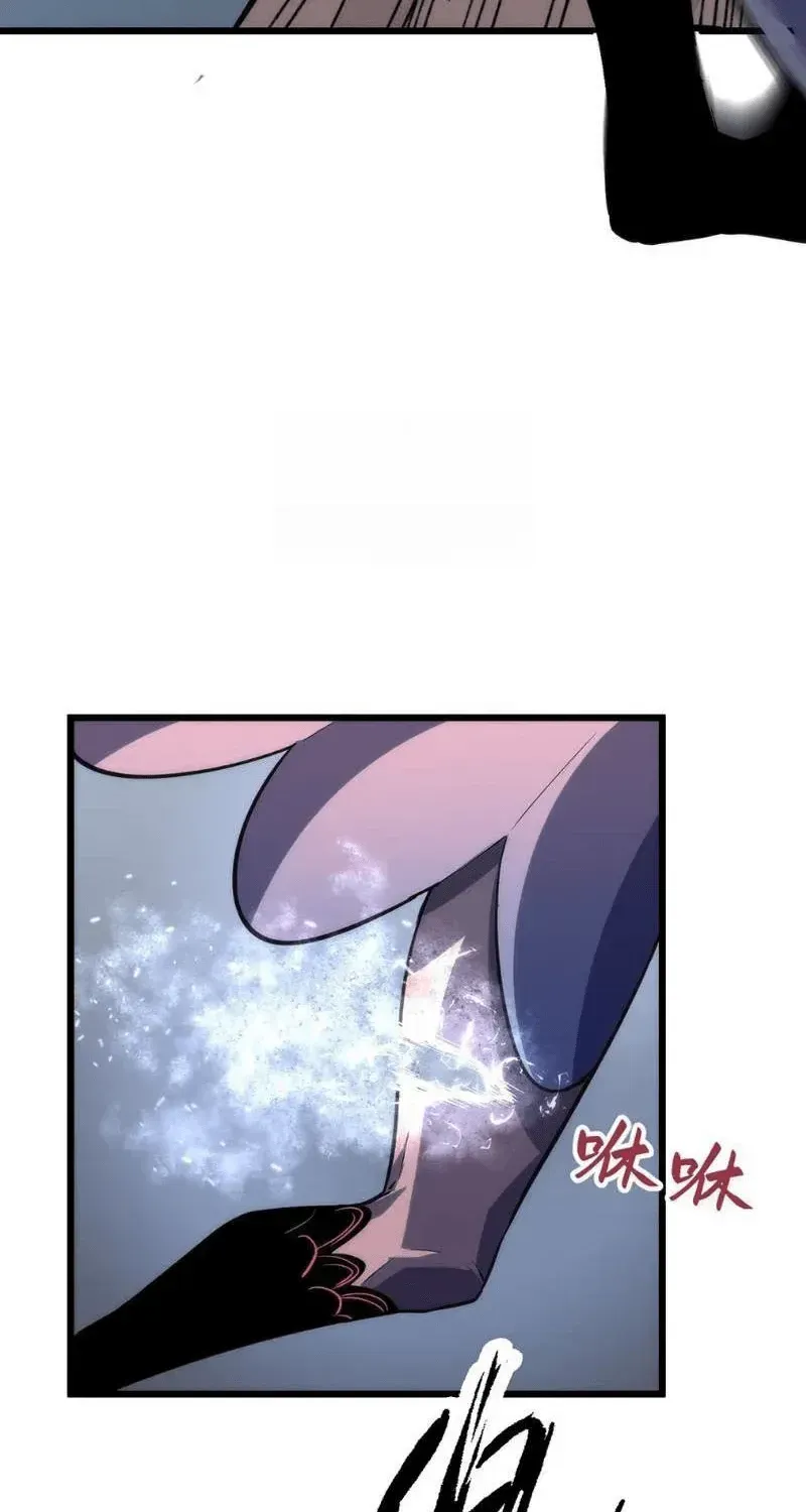 Trùng Sinh Bắt Đầu Từ Cây Nấm Chapter 28 - Trang 8