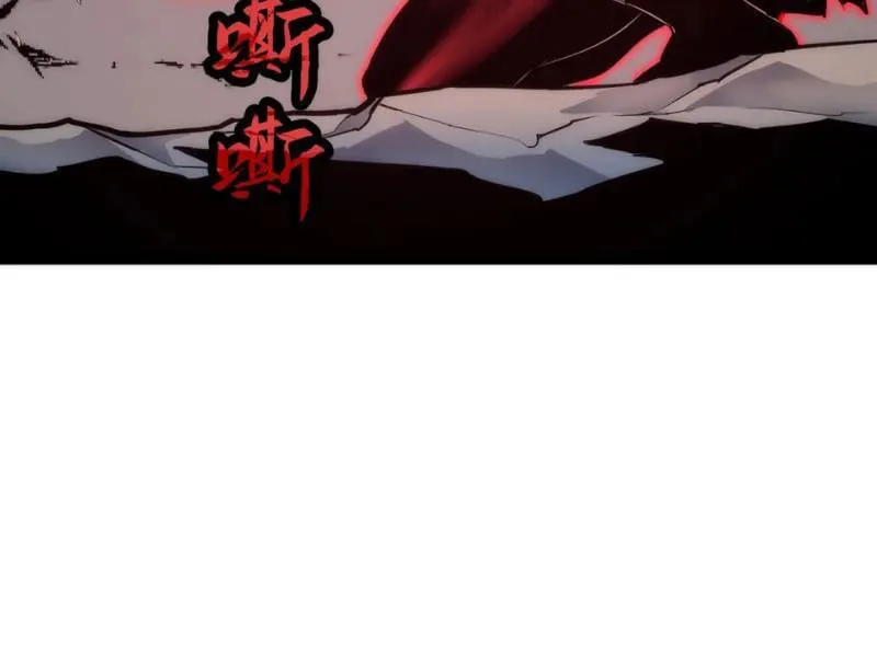 Trùng Sinh Bắt Đầu Từ Cây Nấm Chapter 3 - Trang 20