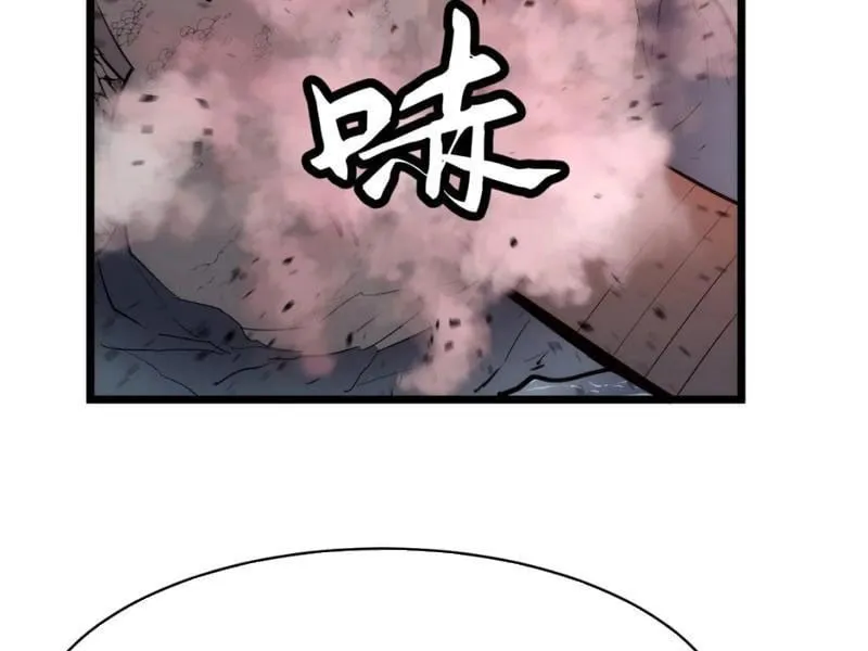 Trùng Sinh Bắt Đầu Từ Cây Nấm Chapter 3 - Trang 32