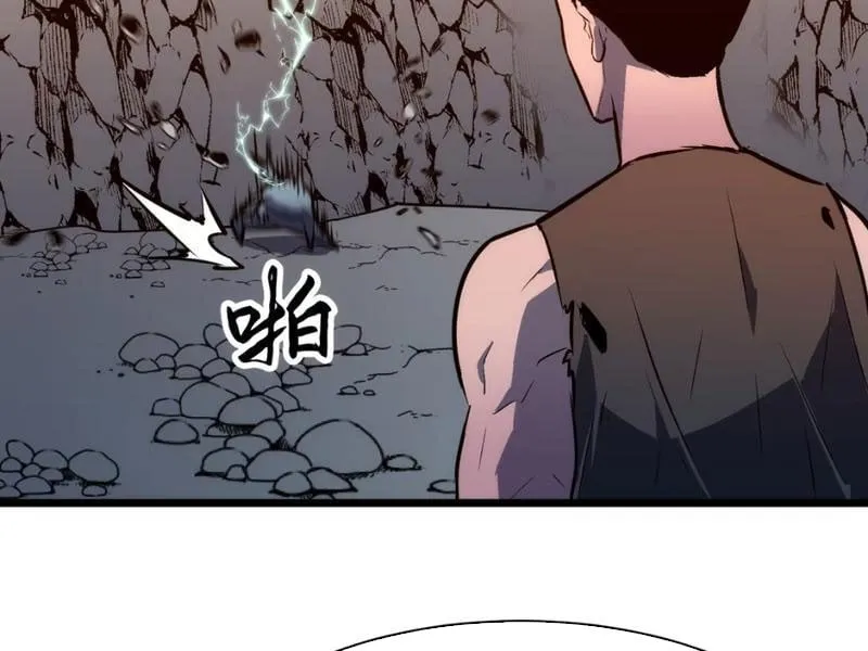 Trùng Sinh Bắt Đầu Từ Cây Nấm Chapter 4 - Trang 14