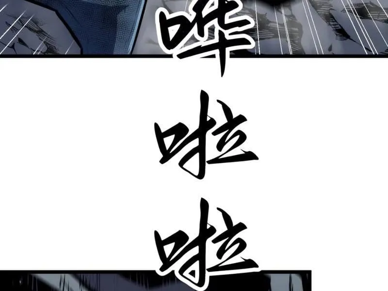 Trùng Sinh Bắt Đầu Từ Cây Nấm Chapter 4 - Trang 21